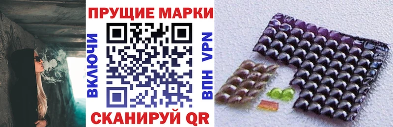 где найти   Саянск  Наркотические марки 1,5мг 