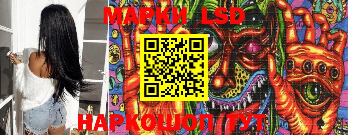Марки 25I-NBOMe 1,5мг  Вход с VPN  Марки N-bome  Саянск  Марки 25I-NBOMe 1,5мг 