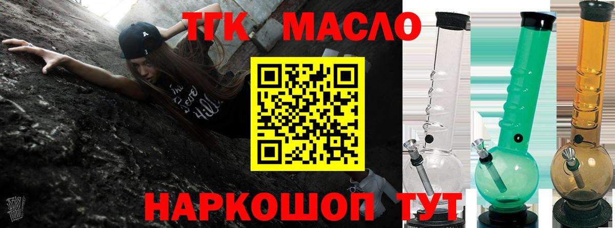 APVP СК кристаллы  КОКАИН  Марихуана  Гашиш  Меф МЯУ МЯУ кристаллы  Саянск  Вход с VPN  Вейп ТГК  ГАШ  Купить наркотики  Лсд 25 