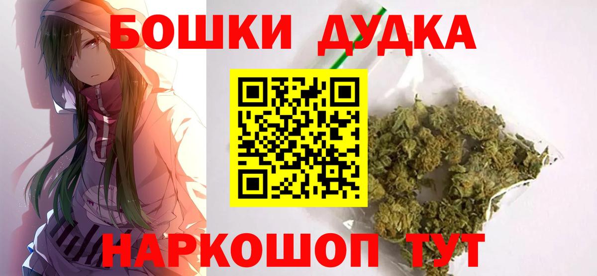 Бошки Шишки ГИДРОПОН  Конопля тримм  МАРИХУАНА гибрид  Вход с VPN  Конопля марихуана  Саянск 